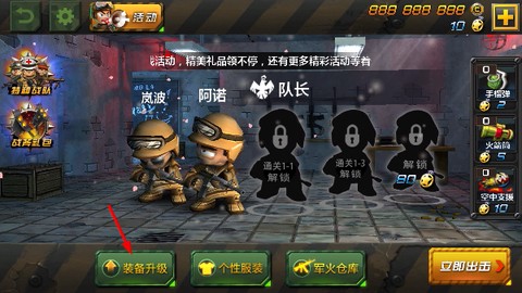 小小部队2[图2]
