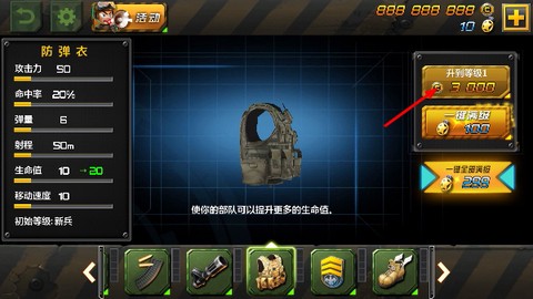 小小部队2[图3]