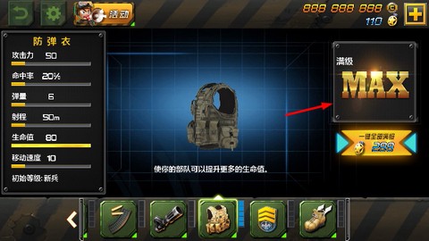 小小部队2[图4]