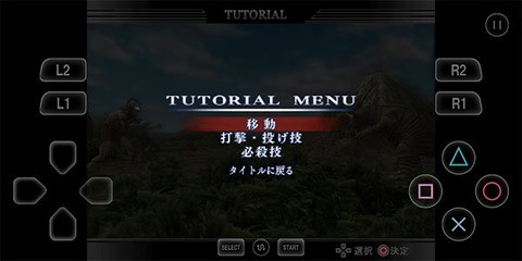 奥特曼格斗进化零截图2