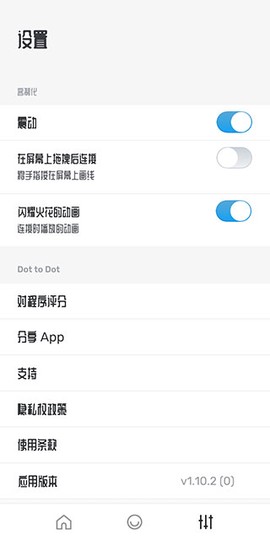 连结成画[图1]
