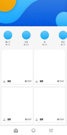 连结成画截图1