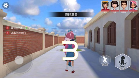 道具之夜躲猫猫截图3