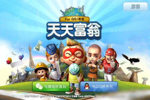 天天富翁[图1]