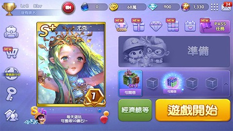 天天富翁截图1