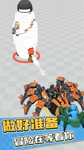 机甲蜘蛛进化[图1]