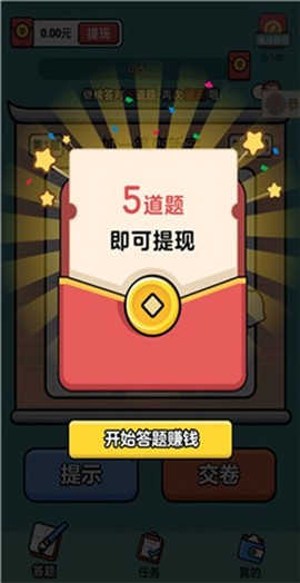 拼字高手截图1