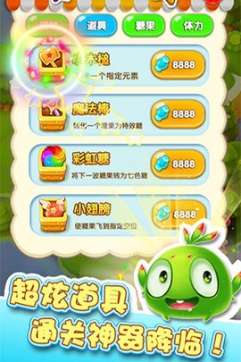 模拟猎人截图3