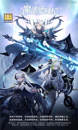 魔法师战纪[图1]
