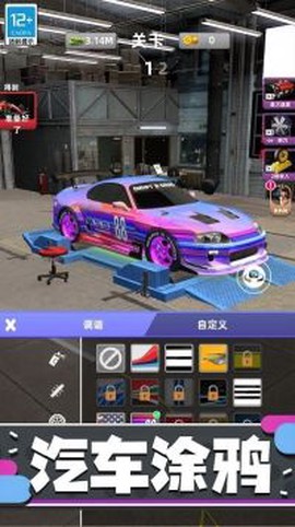 狂野赛车3D[图2]