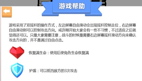 最强弓箭手[图1]