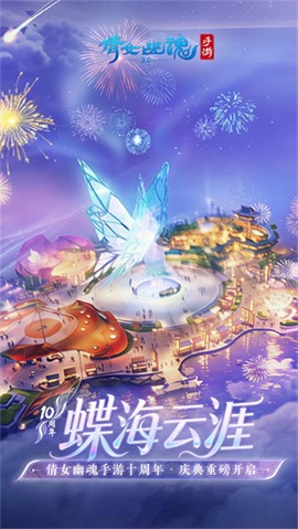 倩女幽魂[图1]