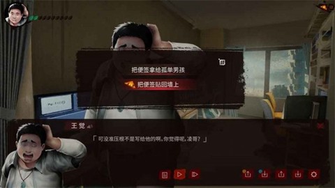 探灵笔记截图2