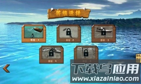 饥饿大白鲨截图3
