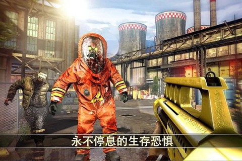 死亡扳机2安卓版截图3