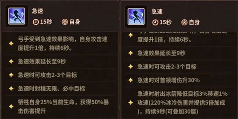 浮石之旅截图2