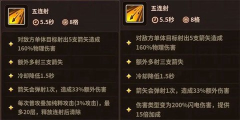 浮石之旅截图3