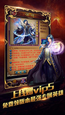 新唐门世界截图3