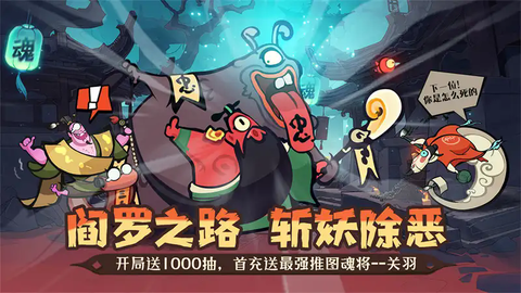 我是猎妖师[图1]