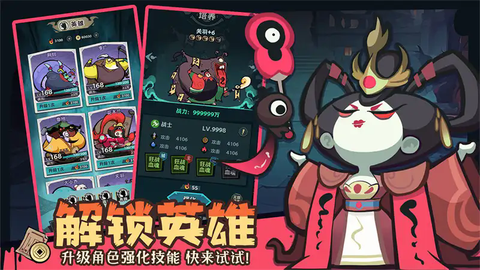 我是猎妖师截图2