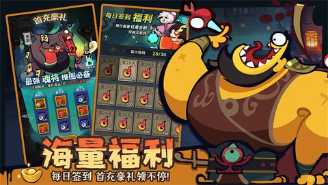 我是猎妖师截图3