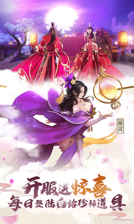 苍穹之剑2截图3