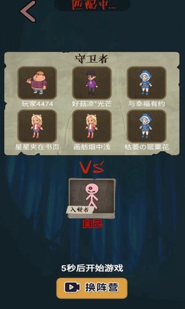 推塔我最快2截图2