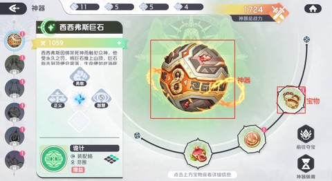 龙魂旅人[图2]