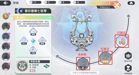 龙魂旅人[图3]