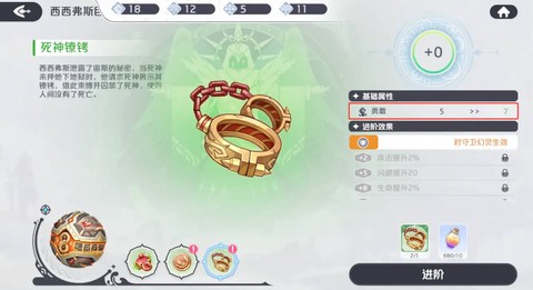 龙魂旅人[图4]