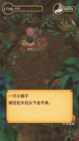 粘土无人岛[图4]