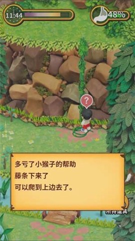 粘土无人岛[图5]