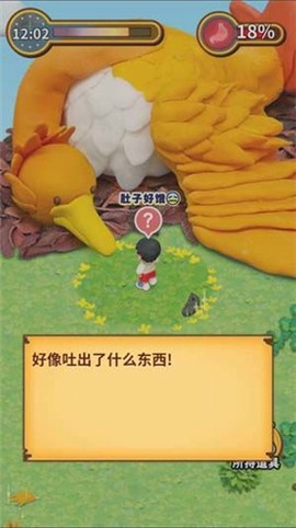 粘土无人岛[图6]