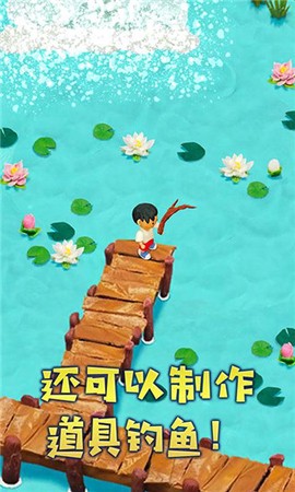 粘土无人岛截图3