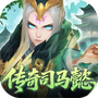 三国如龙传