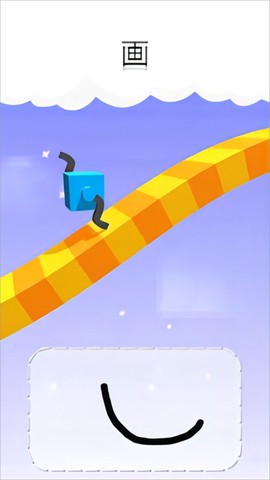 急速跑酷王截图1