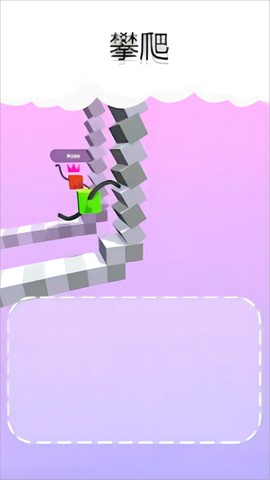 急速跑酷王截图3
