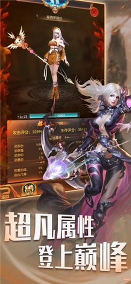 魔咒起源[图3]