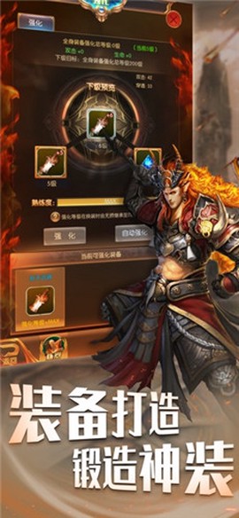 魔咒起源截图1