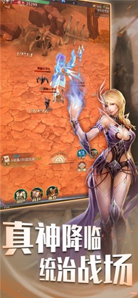 魔咒起源截图2