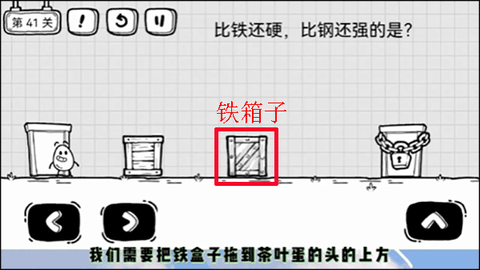 放开茶叶蛋[图3]