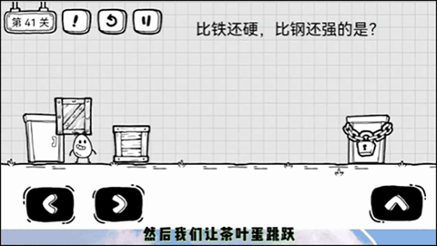 放开茶叶蛋[图4]