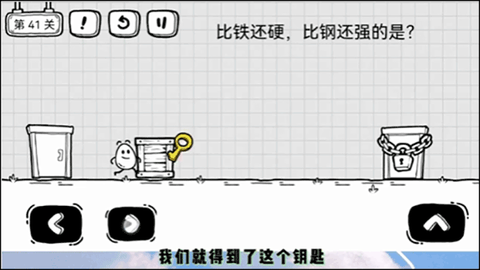 放开茶叶蛋[图5]
