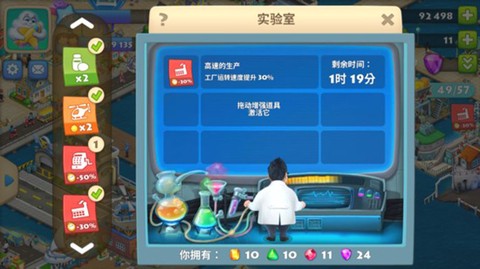 梦想城镇[图4]