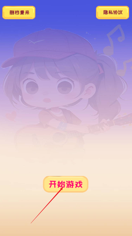 校园时光录[图1]