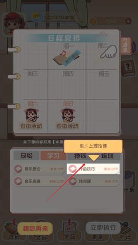 校园时光录[图4]