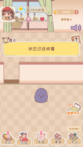 校园时光录[图5]