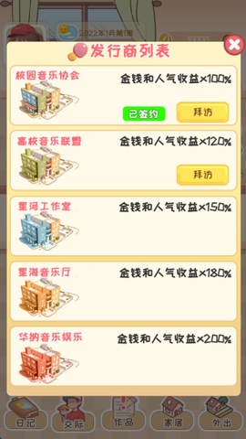 校园时光录[图7]