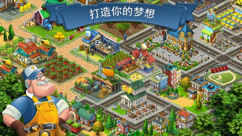 梦想城镇[图11]