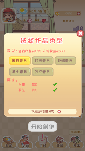 校园时光录[图8]